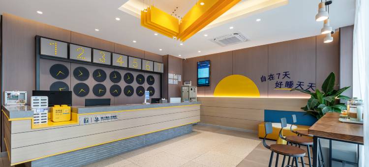 7天酒店(六盘水盘州胜境大道红果小广场店)图片
