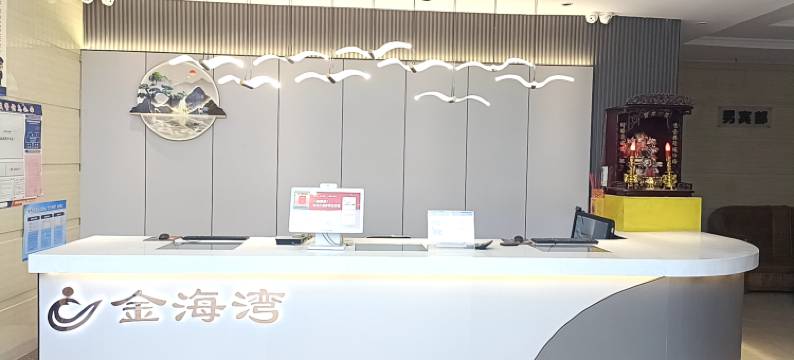 广水金海湾酒店图片