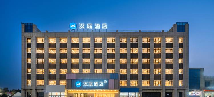 汉庭酒店(喀什火车站店)图片