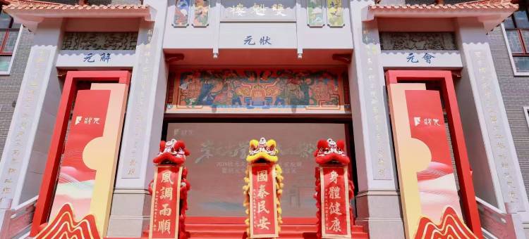 安喜曼·元宿酒店(佛山祖庙澜石地铁站店)图片