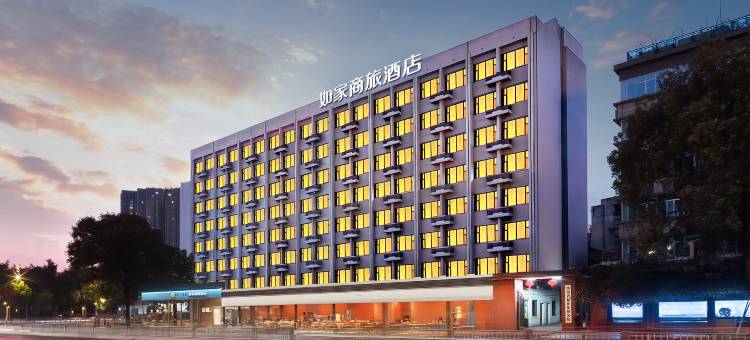 如家商旅酒店(成都宽窄巷子人民公园地铁站店)图片