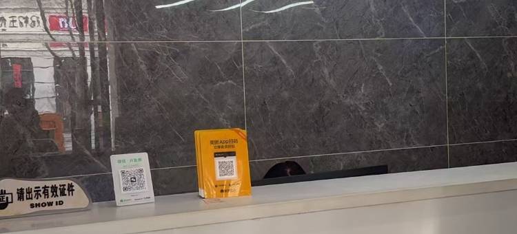 欧漫酒店(太原柳巷钟楼街店)图片