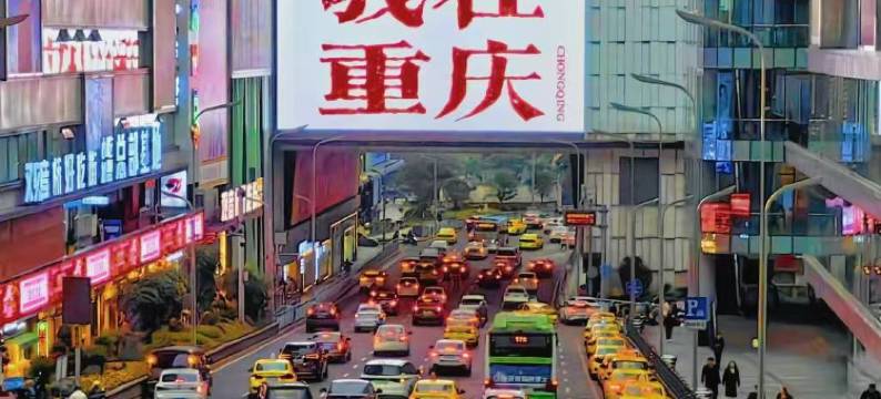 重庆珀丽快捷酒店(解放碑七星岗地铁站店)图片