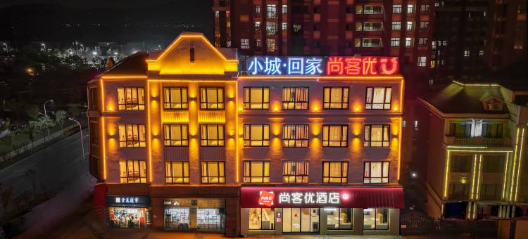 尚客优酒店(蚌埠怀远禹都大道店)图片