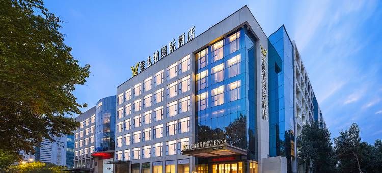 维也纳国际酒店(洛阳龙门高铁站市政府店)图片