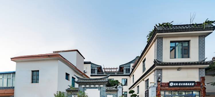 花筑·壹生缘丨木雕美学·典藏柚木·中式府邸(建水古城店)图片