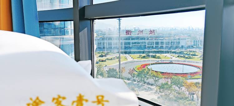 途客民宿(衢州高铁站万达广场店)图片