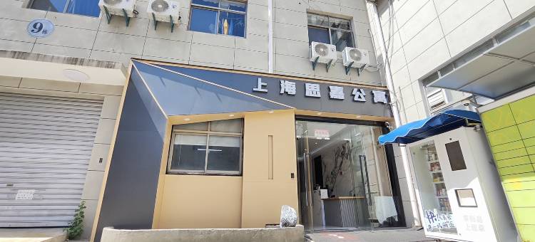 上海思嘉公寓图片