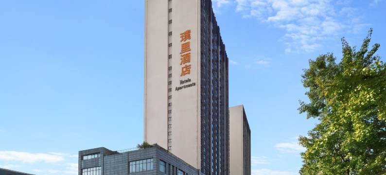 璞里酒店(华西二院锦江院区三圣花乡地铁站店)图片