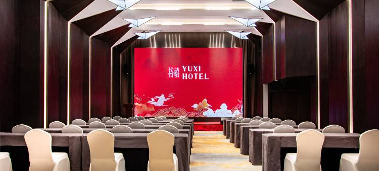 裕禧酒店(萧山信息港小镇明星路地铁站店)图片