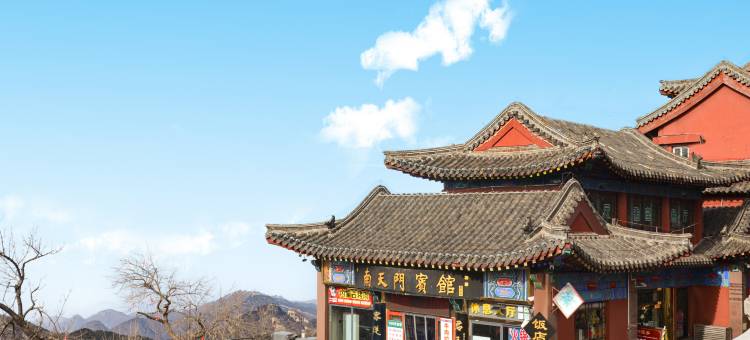 南天门宾馆(泰山顶店)图片
