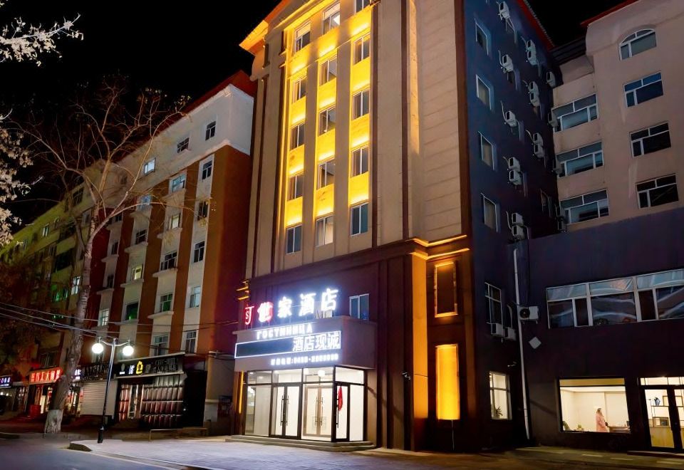 黑河世家酒店外景图