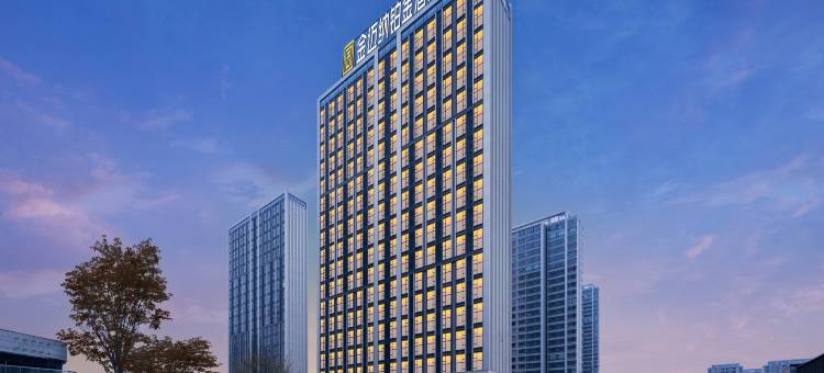 金迈纳铂金酒店(绍兴越城区奥体中心店)图片