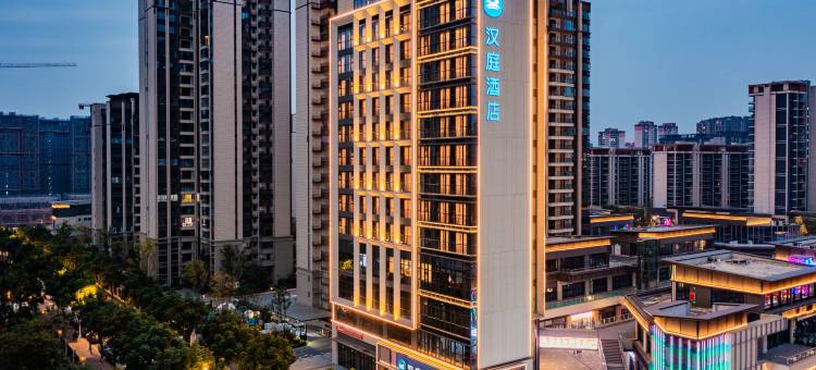 汉庭酒店(成都彭州店)图片