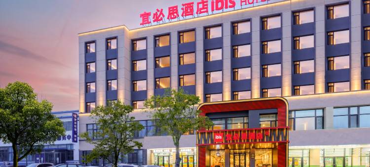 宜必思酒店(大连开发区万达广场店 )图片