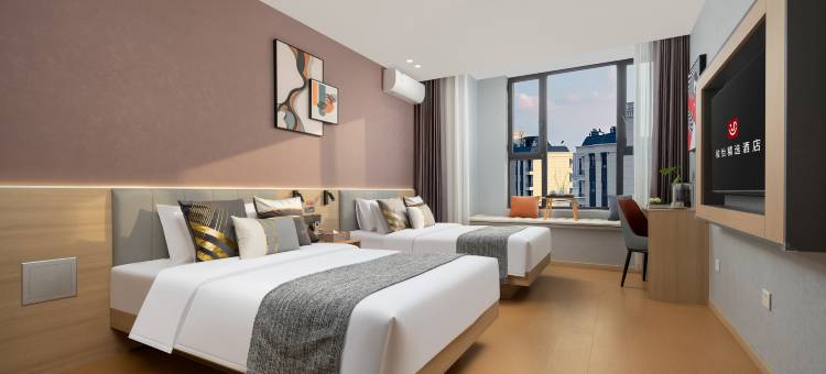 尚客优酒店(青岛东方伊甸园金茂览秀城店)图片