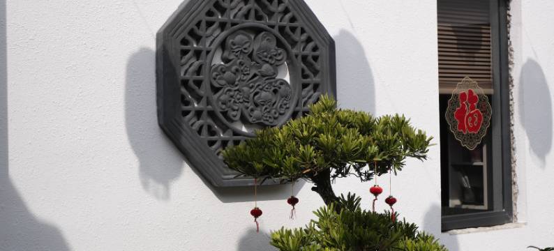 颐和别院(潮州古城牌坊街店)图片
