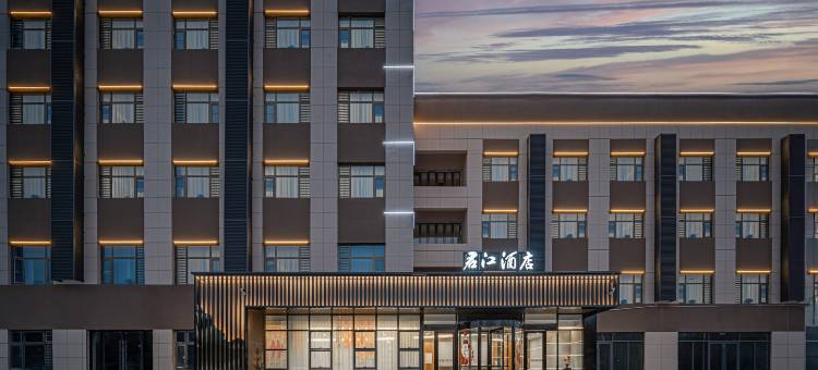 君江酒店(兰州新区中川机场T3航站楼店)图片
