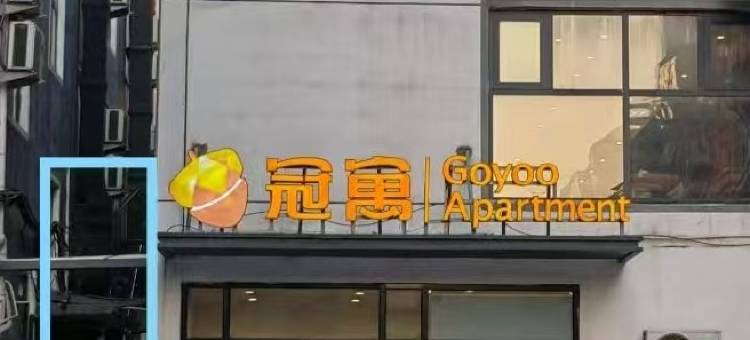 龙湖·冠寓(郑州国贸中心店)图片