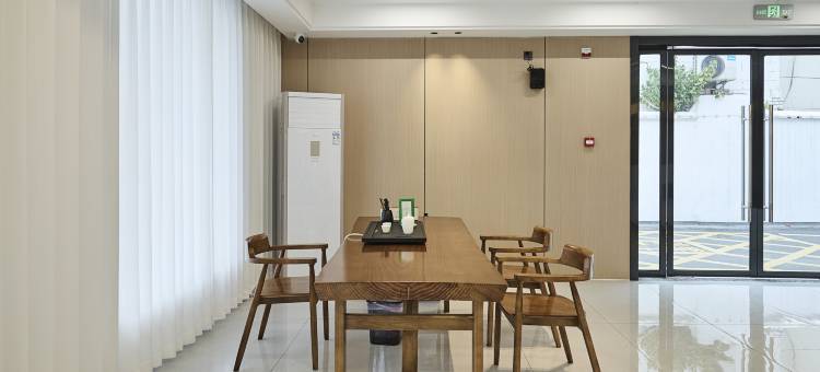橘木酒店(上饶师范学院店)图片