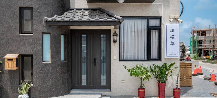 澎湖柠檬草风格旅店图片