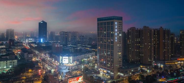 桔子酒店(宿迁宝龙广场店)图片