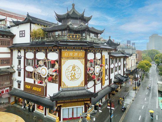 启豫酒店(上海外滩城隍庙店)