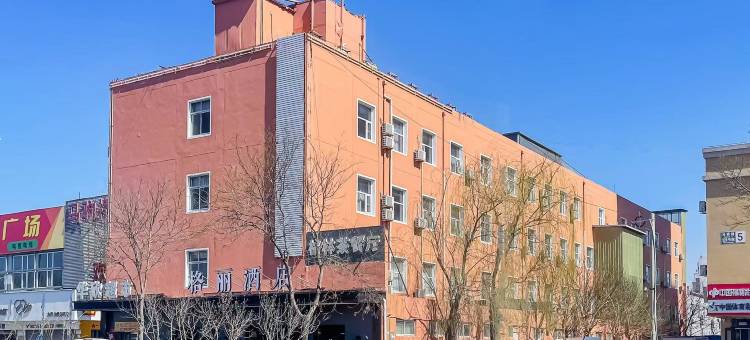格丽酒店(北京亦庄经济开发区马驹桥店)图片