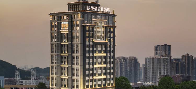 美豪丽致酒店(广州番禺旗舰店)图片