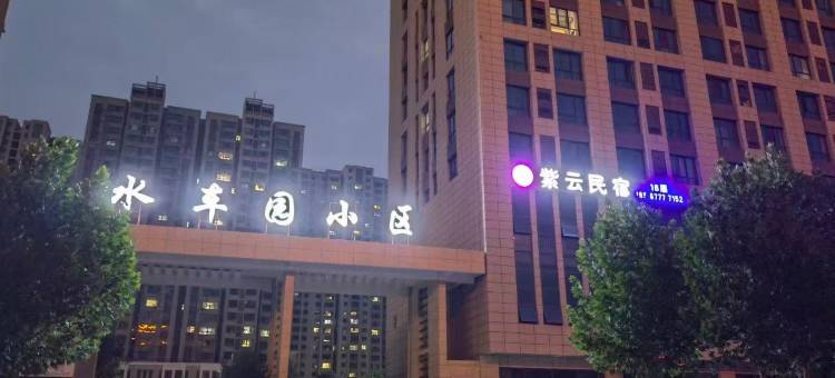理想民宿(京新购物中心店)图片