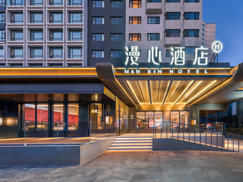 北京国贸CBD建国门漫心酒店