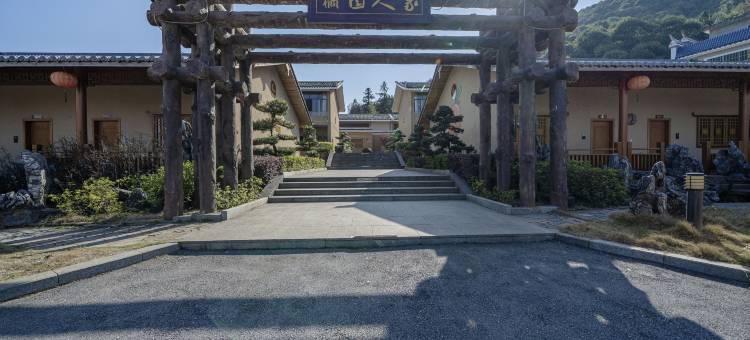 橘园人家度假山庄(江永店)图片