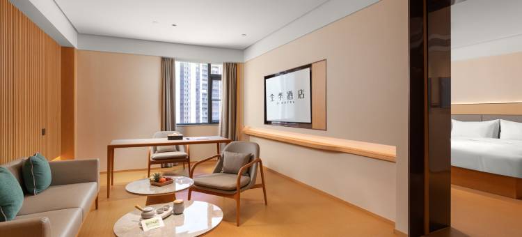 全季酒店(遵义仁怀玉液南路店)图片