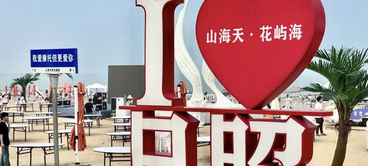 日照微笑民宿(太公岛牡蛎公园店)图片