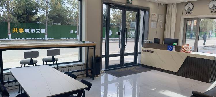 漠河且曼假日酒店图片