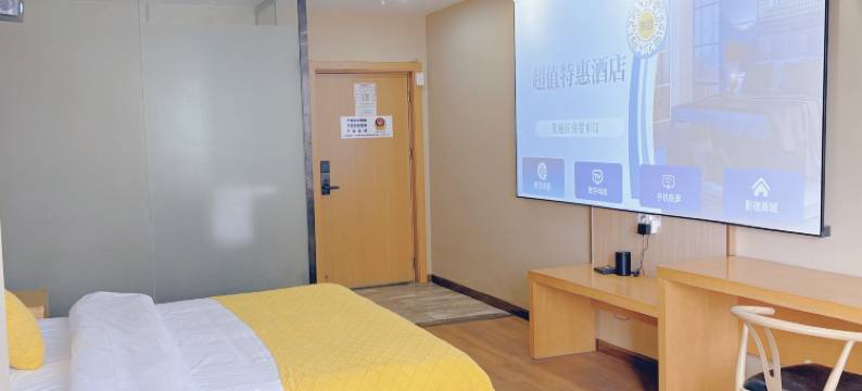 星昊智能.影院式酒店(巴南万达海洋公园店)图片