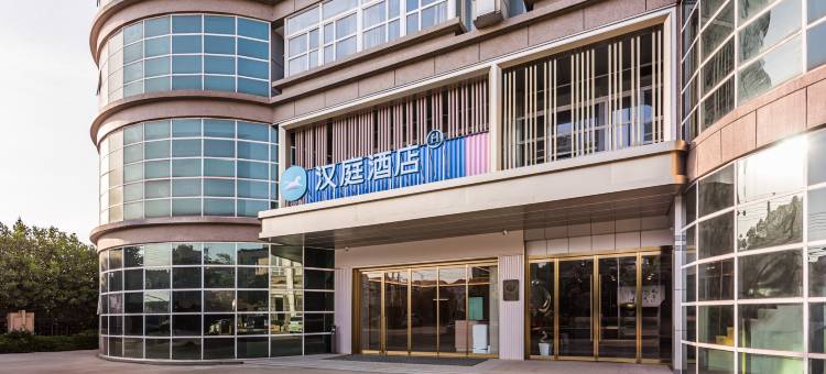 汉庭酒店(扬州江都大桥镇店)图片