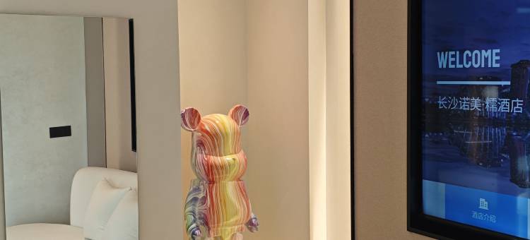 长沙诺美糯酒店(五一广场培元桥地铁站店)图片