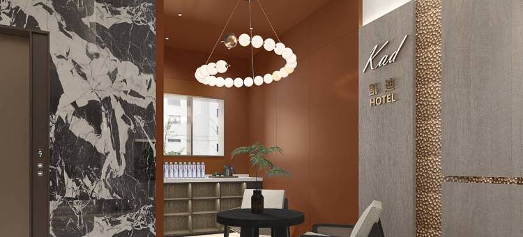 KAD·Luxury Art凯迪轻奢艺术酒店(贵阳喷水池地铁站太平路店)图片