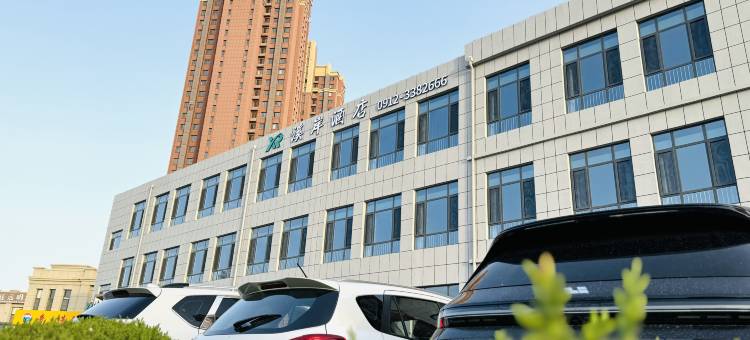 溪岸酒店(榆林高新开发区店)图片