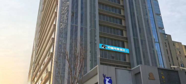 网鱼电竞酒店(南昌艾溪湖东地铁站店)图片