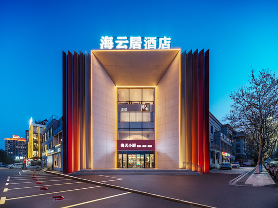 海云居酒店(烟台大学店)