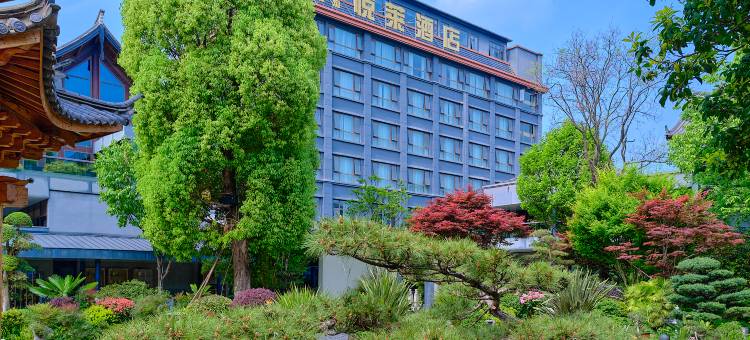 曲靖标灿悦莱酒店(万达外滩店)图片