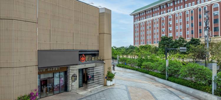 栖居精品民宿(珠海情侣北路中山大学店)图片
