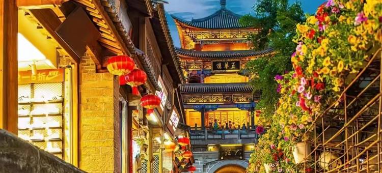 大理云水小院民宿(古城南门五华楼店)图片