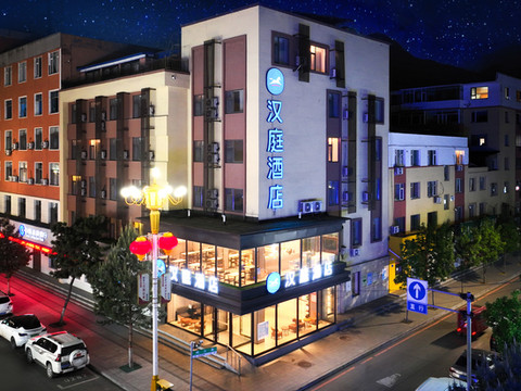 汉庭酒店(临江市政府店)