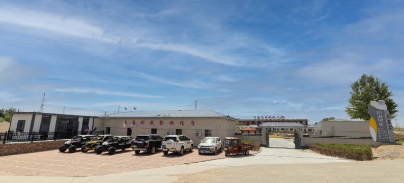 达拉特旗山海别苑民宿图片