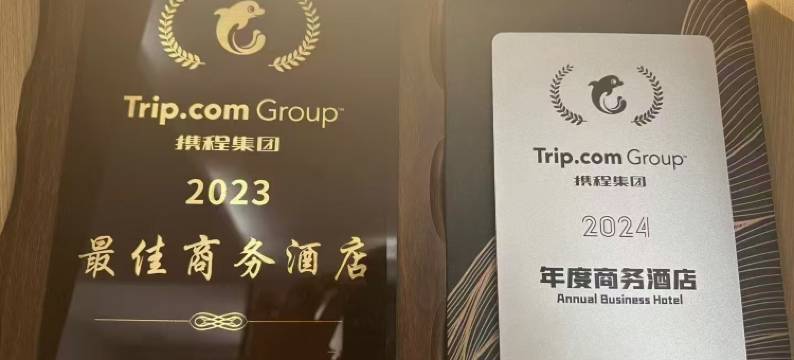 厦门格林精选酒店(杏林园博苑店)图片