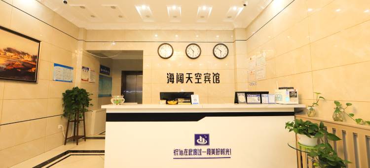 贝壳酒店(榆树店)图片