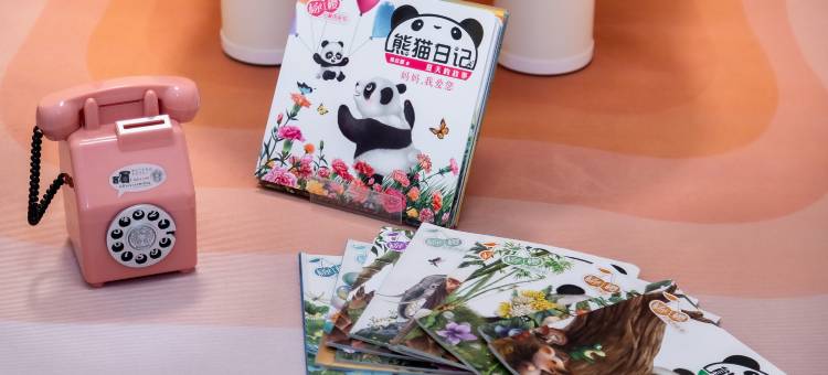 胖达有空·设计师套房民宿(成都熊猫基地店)图片